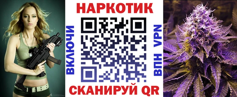 Как найти закладки Грайворон Cocaine A PVP МАРИХУАНА