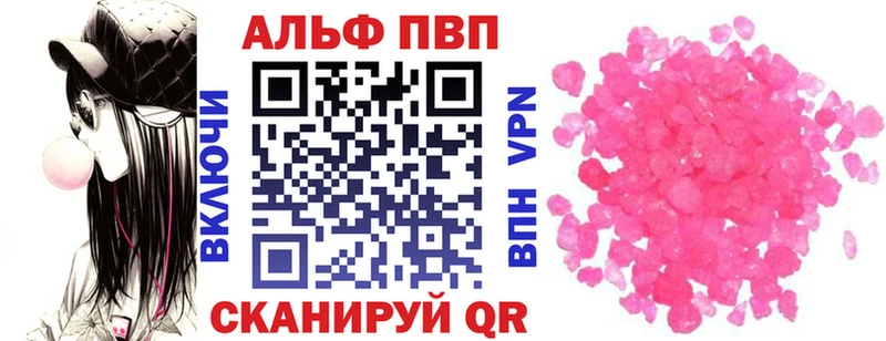 A PVP Crystall  ОМГ ОМГ как зайти  Грайворон  как найти наркотики 