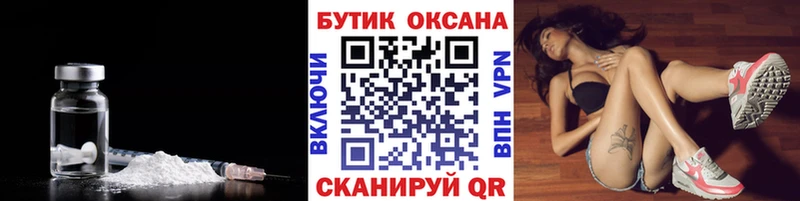 Бутират оксибутират  Грайворон 