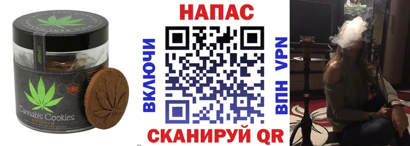 закладка  Грайворон  Еда ТГК марихуана 