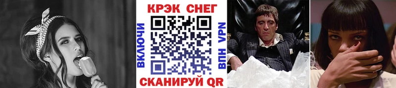 Cocaine Перу Грайворон