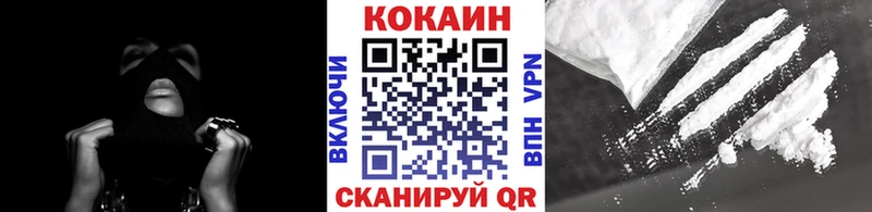 Cocaine 99%  KRAKEN онион  Грайворон 