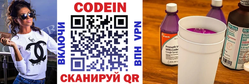 mega Грайворон Кодеин напиток Lean (лин)