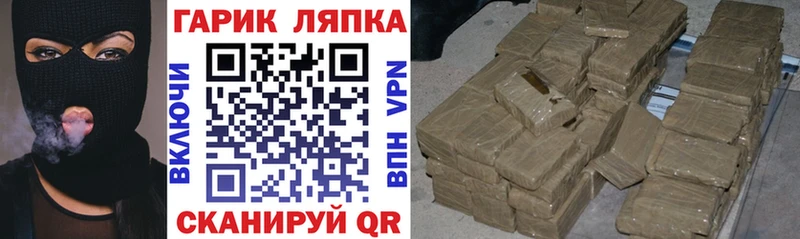 ГАШИШ Cannabis Грайворон