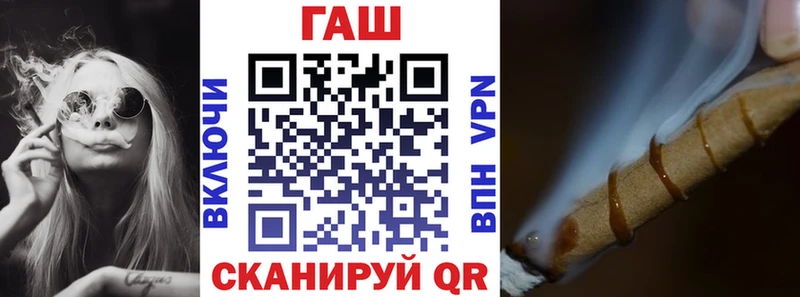 ГАШИШ Изолятор  купить закладку  Грайворон 