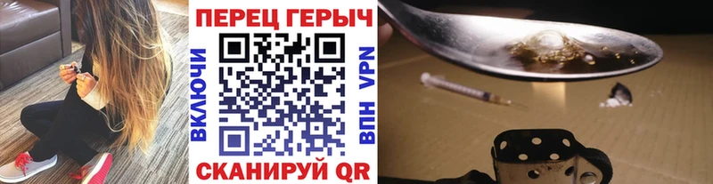 Героин Heroin  Грайворон 