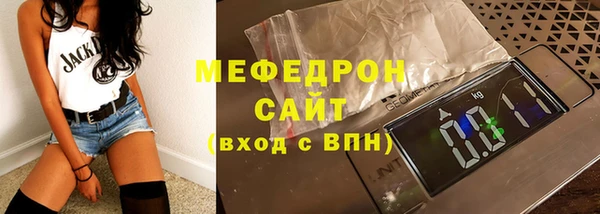 ешки Бородино