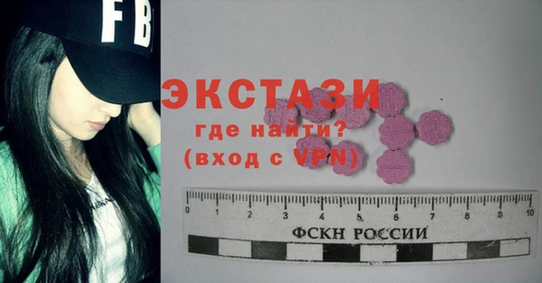 меф Бугульма