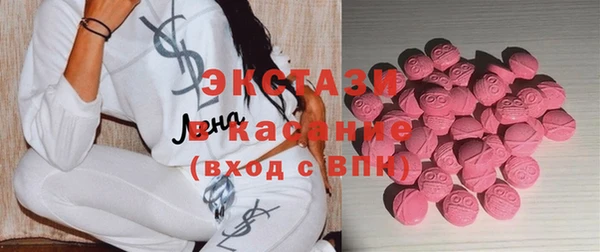 крисы Бронницы