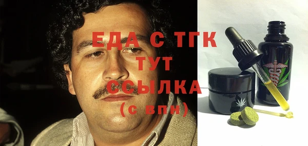 меф Бугульма