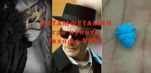 меф Бугульма