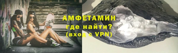 меф Бугульма