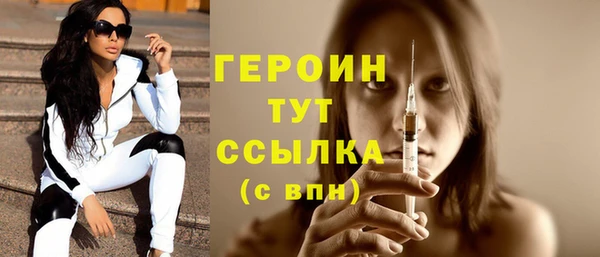крисы Бронницы