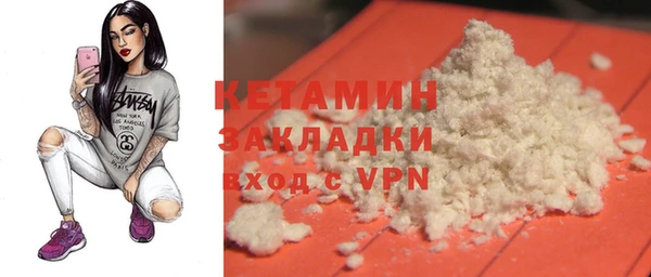 крисы Бронницы