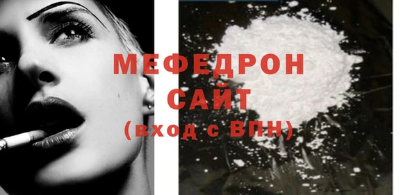 крисы Бронницы
