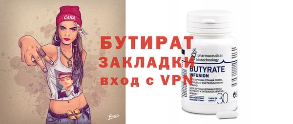 меф Бугульма