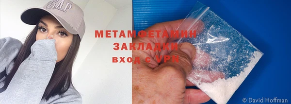 ешки Бородино