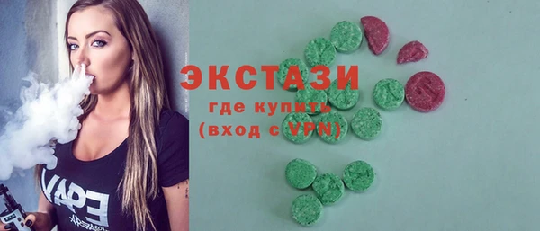 крисы Бронницы