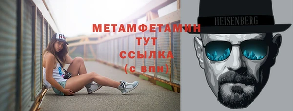 ешки Бородино