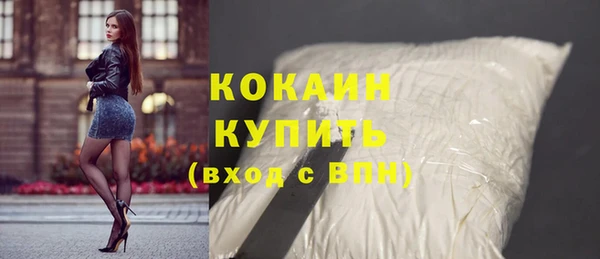меф Бугульма