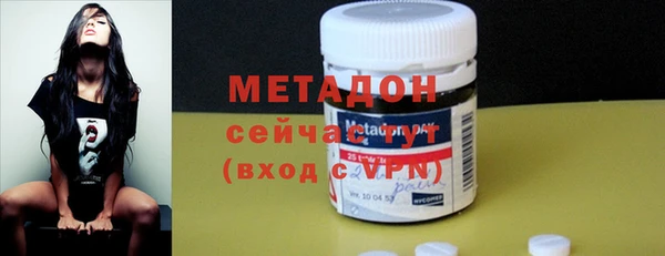 крисы Бронницы