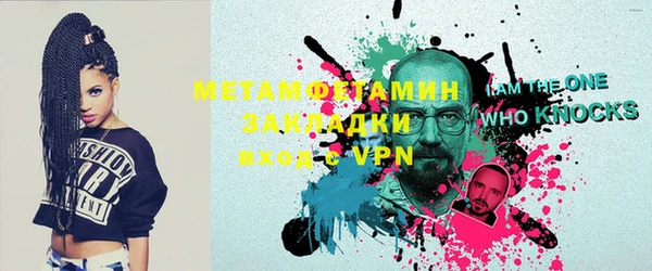 крисы Бронницы
