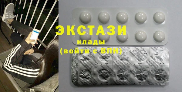 крисы Бронницы