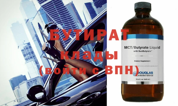 меф Бугульма