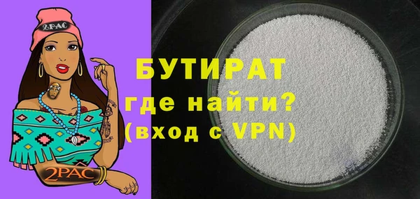 меф Бугульма