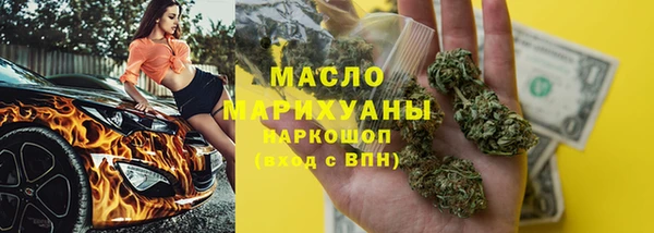 меф Бугульма