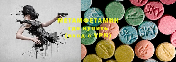 меф Бугульма