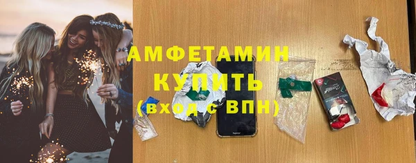 меф Бугульма