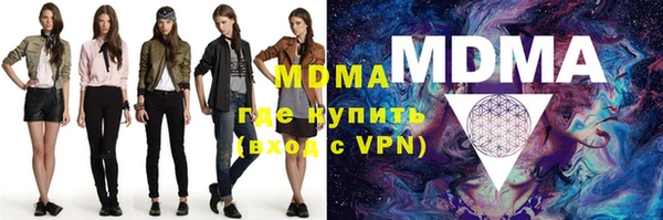 меф Бугульма