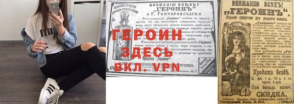 ешки Бородино