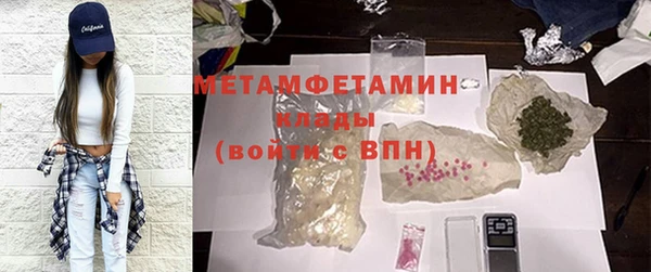 ешки Бородино