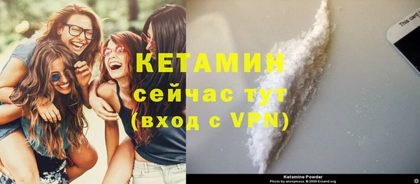 ешки Бородино