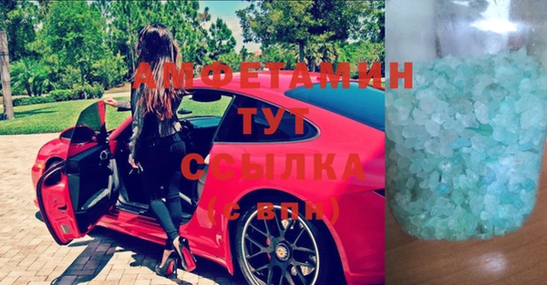 меф Бугульма