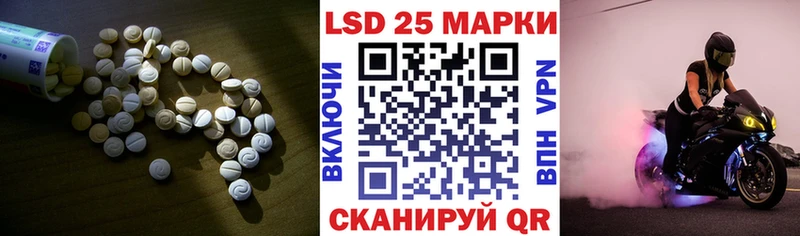 hydra ONION  купить наркоту  Грайворон  LSD-25 экстази кислота 