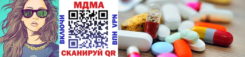 MDMA crystal  сколько стоит  Грайворон 