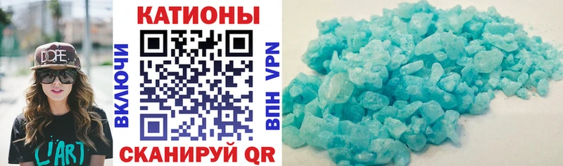 магазин продажи   Грайворон  Мефедрон 4 MMC 