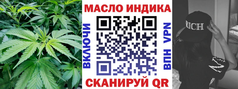 ТГК вейп  Грайворон 